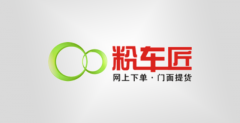 粉车匠：电动自行车领域的O2O电商
