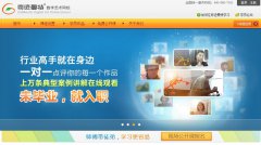 CGM数字艺术网校：艺