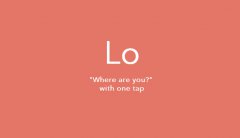 Lo-Yo：把你的位置 Yo 给小伙伴