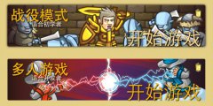 CodeCombat：玩游戏＝学编程